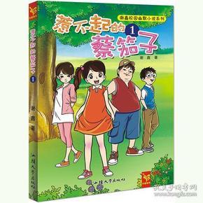 不计成本冲高端!小米14 Ultra要涨价了:起步超6000