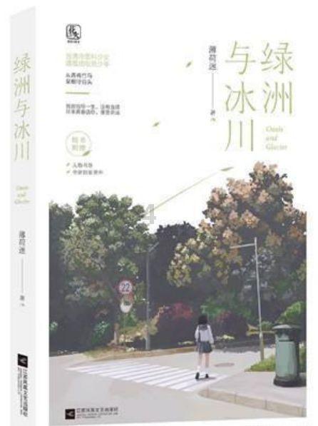 艾利时尚博客