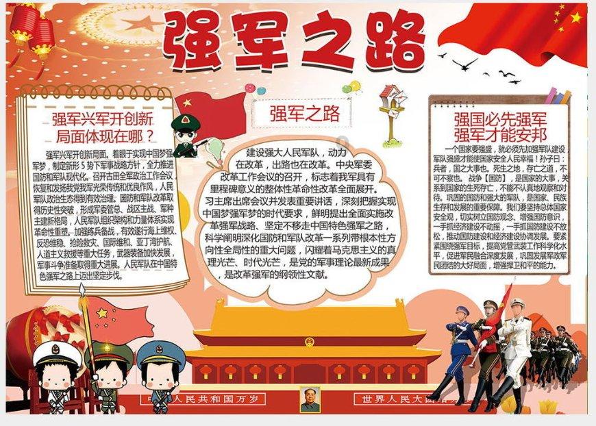桂林愚自乐园推动中法文旅深度交往融合