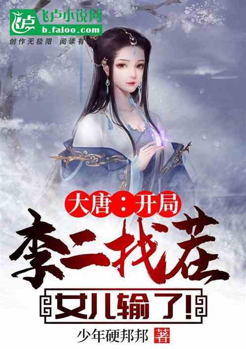 幻想纹章3